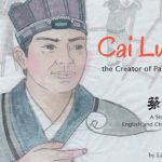 Cai Lun – Penemu Kertas Pertama Kali